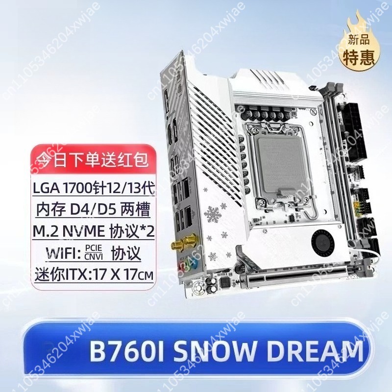 เมนบอร์ด White Itx รุ่น B760 L - Lga1700 Itx Motherboard Ddr5 บทวิจารณ์และราคา